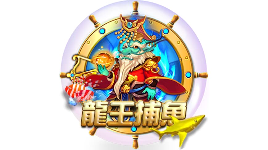 捕魚機品牌 - GR 捕魚機，完整品牌介紹、遊戲介紹、評價及遊戲幣出售